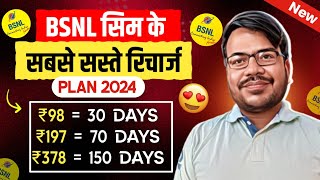 Bsnl new recharge plans list 2024  bsnl ka naya recharge plans bsnl validity recharge plans 2024 [upl. by Mailliwnhoj933]