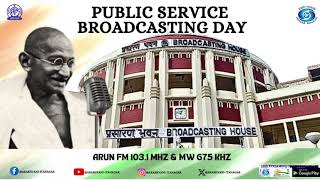 PUBLIC SERVICE BROADCASTING DAY [upl. by Kacey]