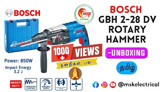 BOSCH GBH 228 DV ROTARY HAMMER  Unboxing  Tamil [upl. by Yank]