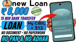 ✅Low CIBIL  Only Pan  Aadhar Best New Loan app ₹4500 Loan Approval Without Income Proof Loan App [upl. by Enirak]