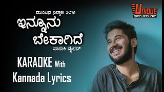 Innunu Bekagide Karaoke with Kannada lyrics  Unique Pro Studio [upl. by Ayocat]