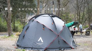 新幕ノルウェーブランド nortent Gamme4 [upl. by Syck]