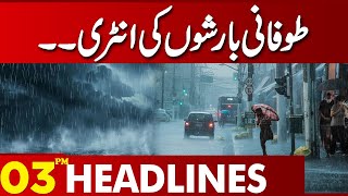 Weather Update  Lahore News Headlines 03 PM  31 July 2024 [upl. by Flem]