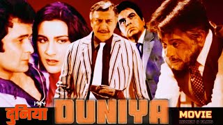 DUNIYA 1984 Full Movie  Dilip Kumar  Rishi Kapoor  Review amp Facts [upl. by Aleek814]