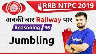 1000 AM  RRB NTPC 2019  Reasoning by Deepak Sir  Jumbling [upl. by Newg]