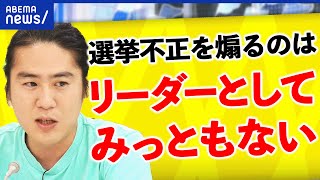 【議会襲撃】なぜ暴徒化？選挙に不正？ブラジルでも民衆が暴力を [upl. by Puff]