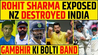 🔴INDIA vs NZ ROHIT SHARMA amp COMPANY EXPOSED HUMILIATING LOSS KIWIS SCRIPTED HISTORY IN INDIA [upl. by Aitret]