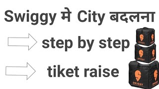 how to change city in swiggy app step by step [upl. by Chlo]