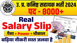 UPSSSC Junior Assistant 2024  UP Junior Assistant Real Salary Slip 2024  Junior Assistant Salary [upl. by Rosena]