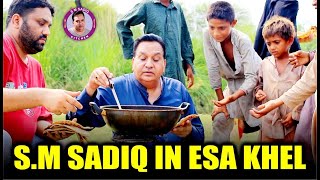 VLOG ATTAULLAH KHAN ESAKHELVI HOUSE ESA KHEL TOUR NEW EID UL ADHA SONG RECORDING 2020 [upl. by Pazice]