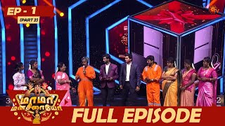 Mama Manasilaayo  Full Episode  1  Part 2  Reality Show  Game Show  Sun TV [upl. by Aholla]