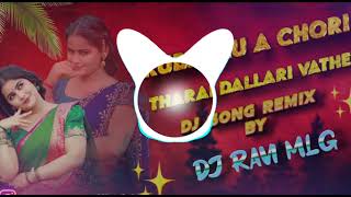 KUBHULU A CHORI THARI DALLERI VATHENA BANJARA NEW DJ djsongs REMIX BY DJ RAVI MLG djsongs [upl. by Tabber356]