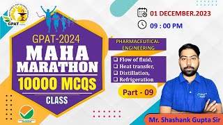 GPAT MARATHON CLASS 9  FLOW OF FLUID HEAT TRANSFER DISTILLATION gpat2024 mahamarathon [upl. by Elia]