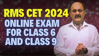 It is now Confirmed that RMS CET 2024 Exam for Class 6 and Class 9 will be Online [upl. by Eanar332]