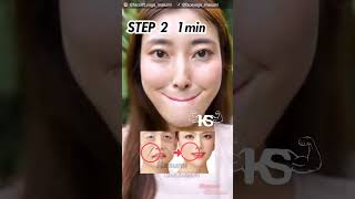 شد تجاعيد الوجه Tighten facial wrinkles exercise التمرين تقوياتتجاعيدالوجه [upl. by Ephraim]