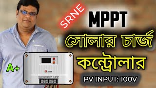 SRNE MPPT Solar Charge Controller Review and Testing  Shiner Series [upl. by Tisdale]