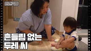 무럭무럭 돌아온 네쌍둥이 315 인간극장Screening Humanity  KBS 241028 방송 [upl. by Hsot]