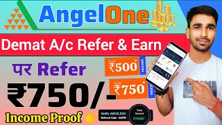 Angel one refer and earn  angel one referral code  angel one app refer and earn  angel one refer [upl. by Hanah937]