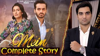 Mein Complete Story amp Episode 2 Teaser Promo Review  ARY Digital Drama 2023  MR NOMAN ALEEM [upl. by Tiduj]