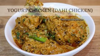 Dahi Chicken Recipe  Indian Style Chicken Curry Recipe  Chicken in Yogurt Gravy  Yogurt Chicken [upl. by Nirej]