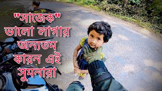 সাজেকের পথে  Innocent Kid 🧒  Sajek Tour 2020  Free Motion By Firoz Hasan [upl. by Chicoine]