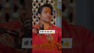 Dhirendra Shastri Ji ने क्या बोला नौजवानों के लिए😱 Bageswar Dham Interview  Hindi Podcast love [upl. by Pickar]