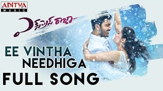 Sharwanands Unique Proposal  Express Raja  Surabi  Telugu Movie  Gemini TV [upl. by Cathrine]