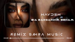 Sahra amp Haydeh  Bia bargardim beham  Celal Ay Remix  بیا برگردیم هایده بە ژێرنووسی کوردی ٢٠٢٤ [upl. by Zobe]