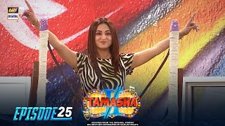 Tamasha Season 2  Episode 25  29th August 2023  ARY Digital [upl. by Aicilif196]