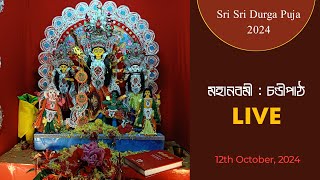 মহানবমী  চণ্ডীপাঠ  LIVE  Cardboard Durga Puja 2024  Sayans art zone [upl. by Zakarias]