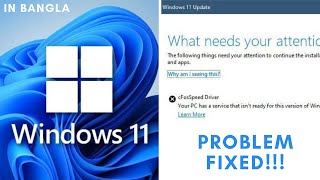 How to solve cFosSpeed Driver Error while updating to Windows 11  HrithikIsHere  in Bangla [upl. by Bernie]