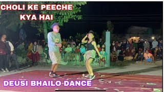 CHOLI KE PEECHE KYA HAI  REMIX SONG  TIHAR BHAILO DANCE  HINDI DANCE  SPECIAL DANCE [upl. by Allemap]