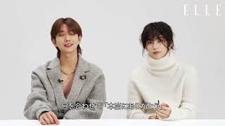 ENG SUB SEVENTEEN Jeonghan 정한 amp Joshua 조슈아 Interview with ELLE JAPAN [upl. by Ivanah]