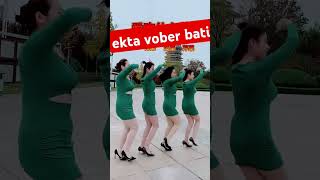 Ekta vober bati jalaiya music song love [upl. by Fagan776]