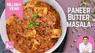 Paneer Butter Masala Lababdar पनीर बटर मसाला लबाबदार  Restaurant stye Paneeer Makhni  Kunal Kapur [upl. by Anidal]