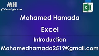 EX00 Introduction Excel Course كورس الاكسيل [upl. by Navnod806]