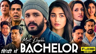 Most Eligible Bachelor Full Movie Hindi Dubbed 1080p HD Facts  Akhil Akkineni Pooja Hegde [upl. by Arta]