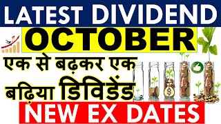 DIVIDEND STOCKS OCTOBER 2024 ✅ UPCOMING DIVIDEND SHARES IN INDIA • LATEST DIVIDEND EX DATE [upl. by Leumas745]