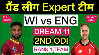 WI vs ENG 2nd ODI Dream 11 Team Prediction  WI vs ENG Dream 11 Team Today  Antigua Pitch Report [upl. by Yearwood661]