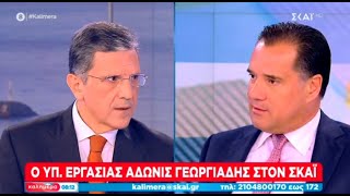 Ο Άδωνις Γεωργιάδης στο “Καλημέρα” με τον Γιώργο Αυτιά στον ΣΚΑΪ 25112023 [upl. by Kan107]