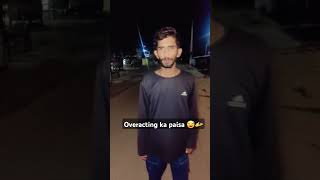 Overacting ka paisa do 20 rupee🫴😅🤣 Use headphones 🎧 reels viralvideo funny [upl. by Annahc]