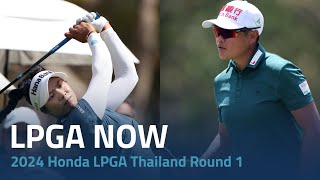 LPGA Now  2024 Honda LPGA Thailand Round 1 [upl. by Baudelaire]