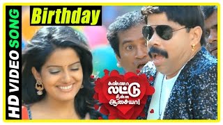 Kanna Laddu Thinna Aasaiya Scenes  Powerstar tries to impress Vishaka  Birthday Song  Santhanam [upl. by Sterne221]