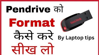 Pen drive ko format kaise kare  how to format pendrive [upl. by Miguelita]