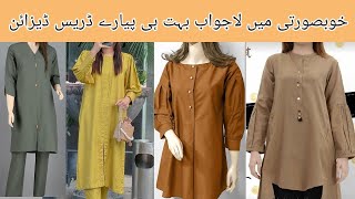 latest Simple dress designs 2024latest kurtineck design 2024galay ke designTrendingneckdesign2024 [upl. by Kirbie617]