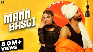 Mann Basgi Official Video Shiqaari  Sinta Bhai  Vaishali  MP Sega  New Haryanvi Songs 2024 [upl. by Angelle]