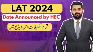 LAT 2024 Date Announced By HEC [upl. by Akedijn]