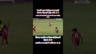 Preeti Rai ❤️❤️ footballhighlights saffchampionship2024 [upl. by Etnasa]