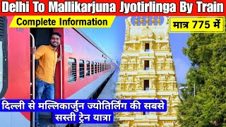 Delhi To Mallikarjuna Jyotirlinga By Train  Delhi To Mallikarjun  Kurnool City To Mallikarjuna [upl. by Fania]