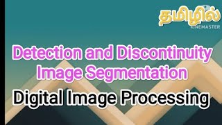 Detection and discontinuity in image segmentation  image processing in tamil sscomputerstudies [upl. by Akinad]